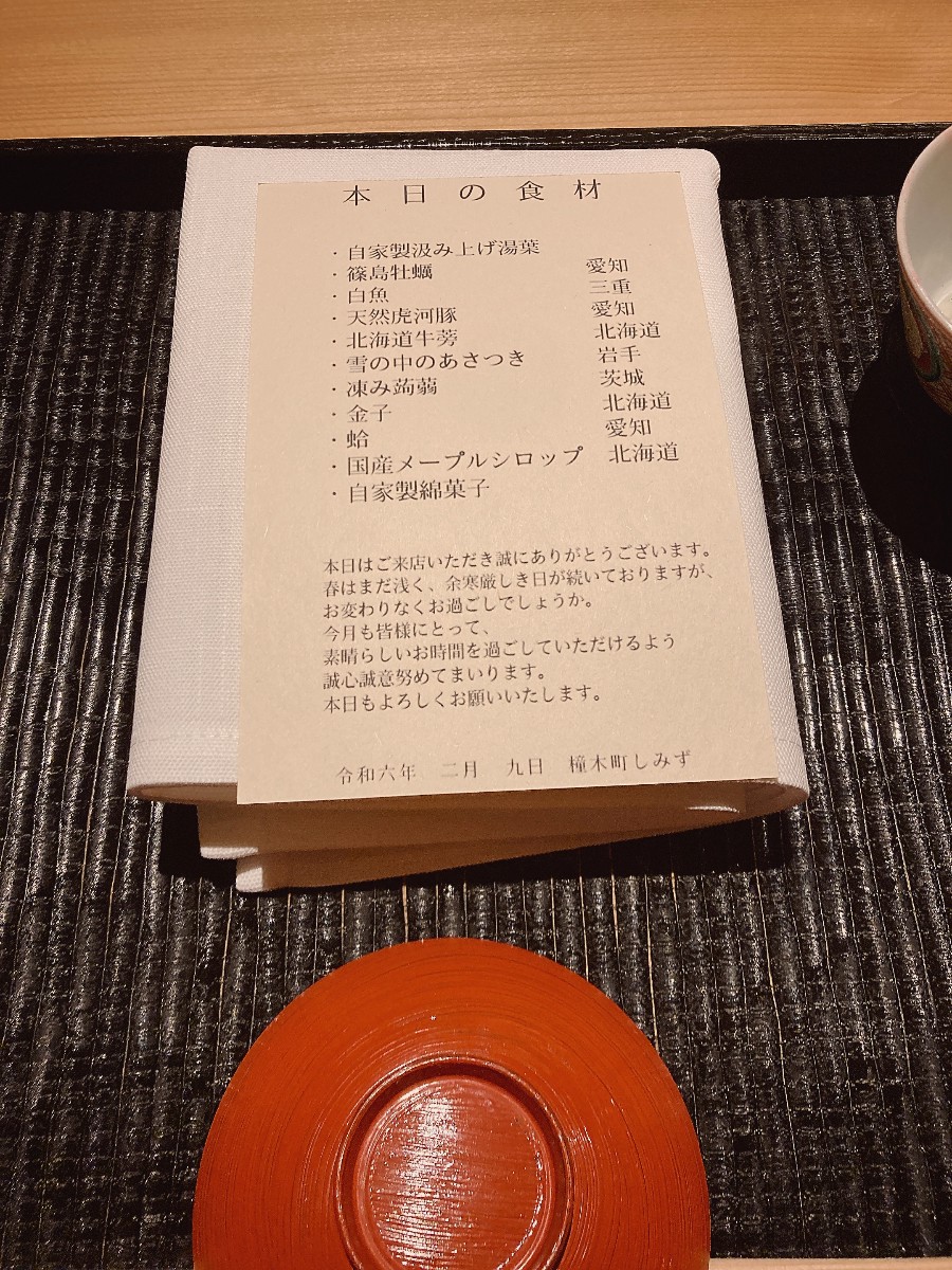 投稿画像4
