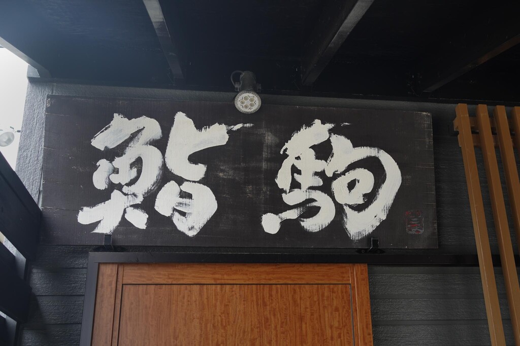 投稿画像3