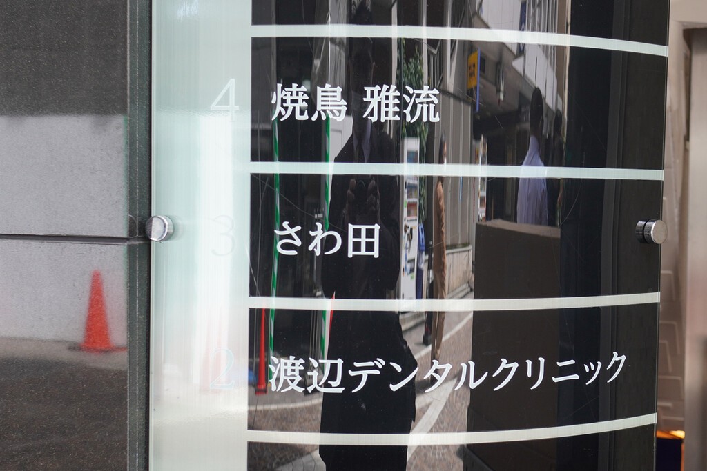 投稿画像2
